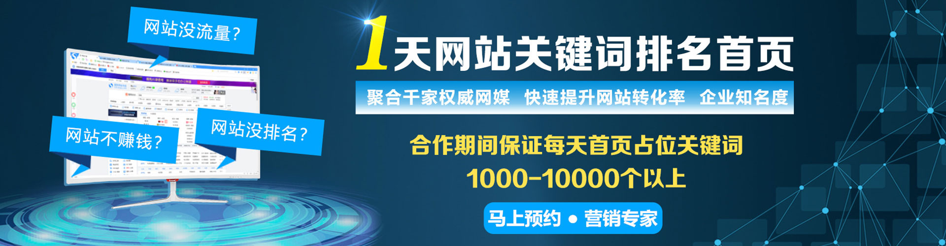 密山百度竞价