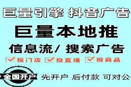 托管SEM竞价策略：行业领先企业的秘密武器